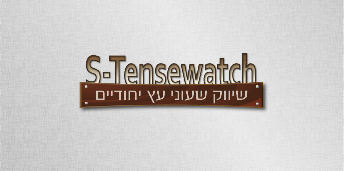 Tensewatch לוגו